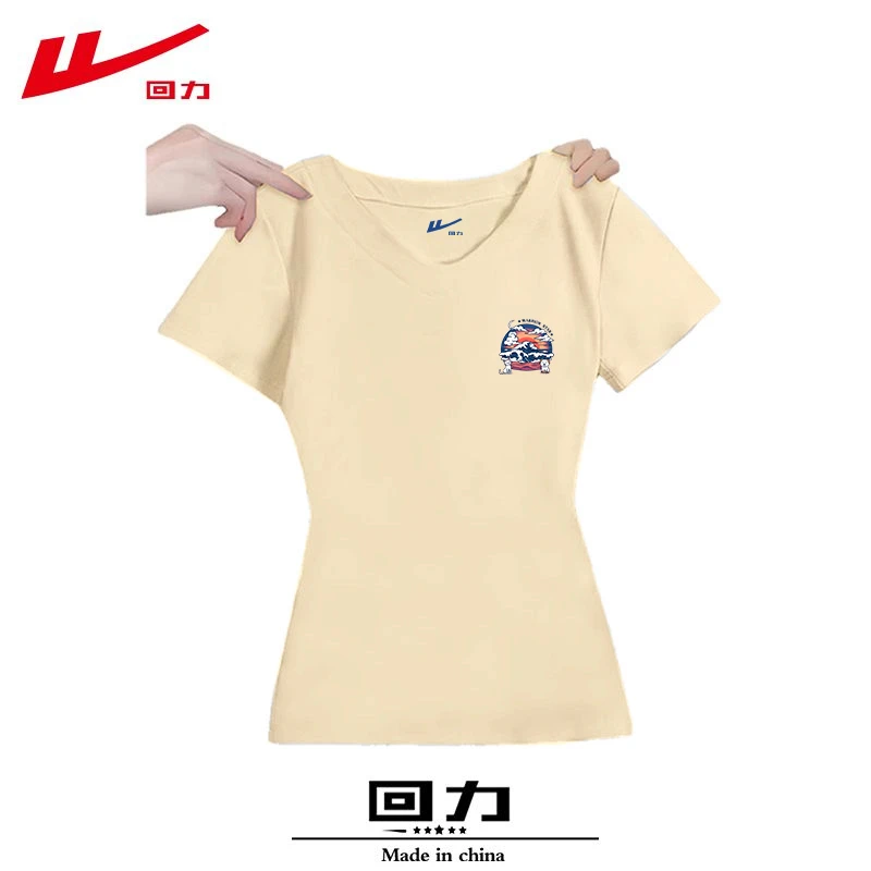 回力夏季小个子女生棉2025新款常规修身v领夏装短袖运动T恤辣妹