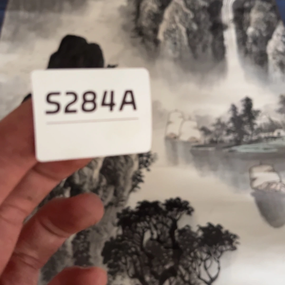 书法再*首字画哈哈哈哈哈