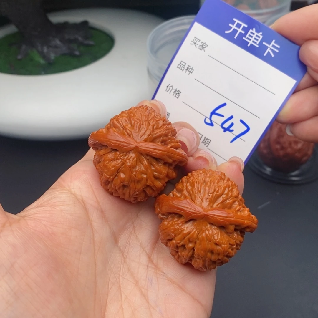 文玩核桃吊坠38球白547