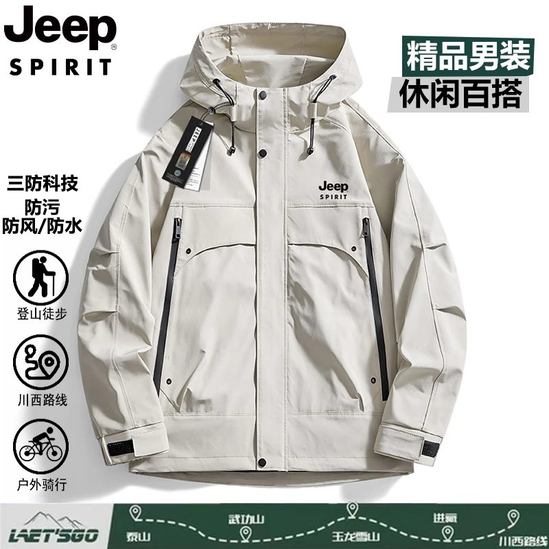 JEEP吉普男款夹克春秋季户外防风防水上衣宽松连帽冲锋款男士外套