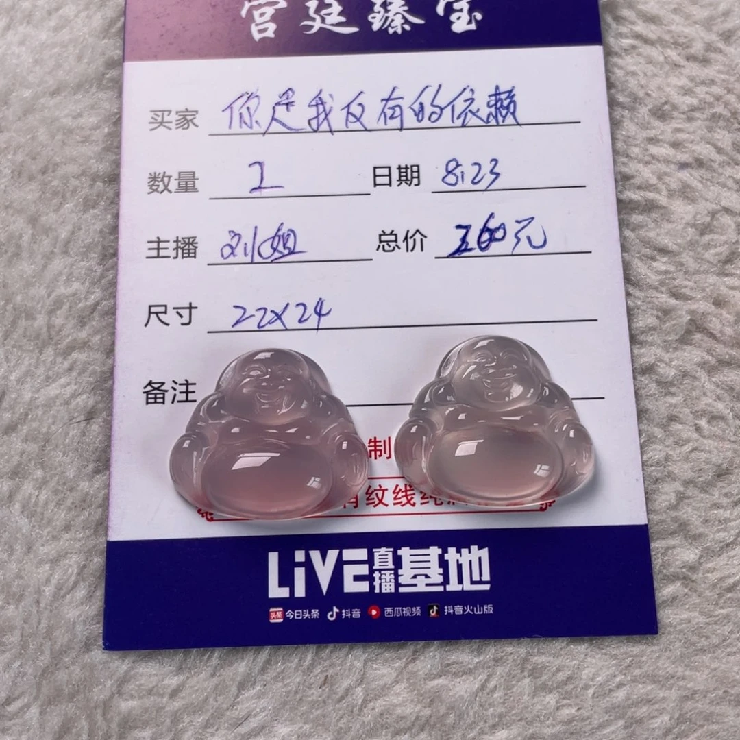 ღ***࿐未镶嵌颈饰玛瑙/玉髓