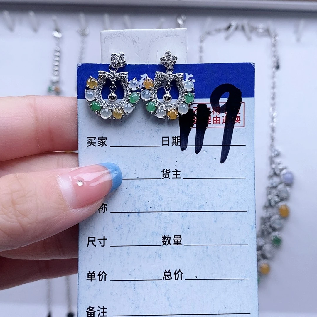 翡翠未镶嵌戒指耳钉