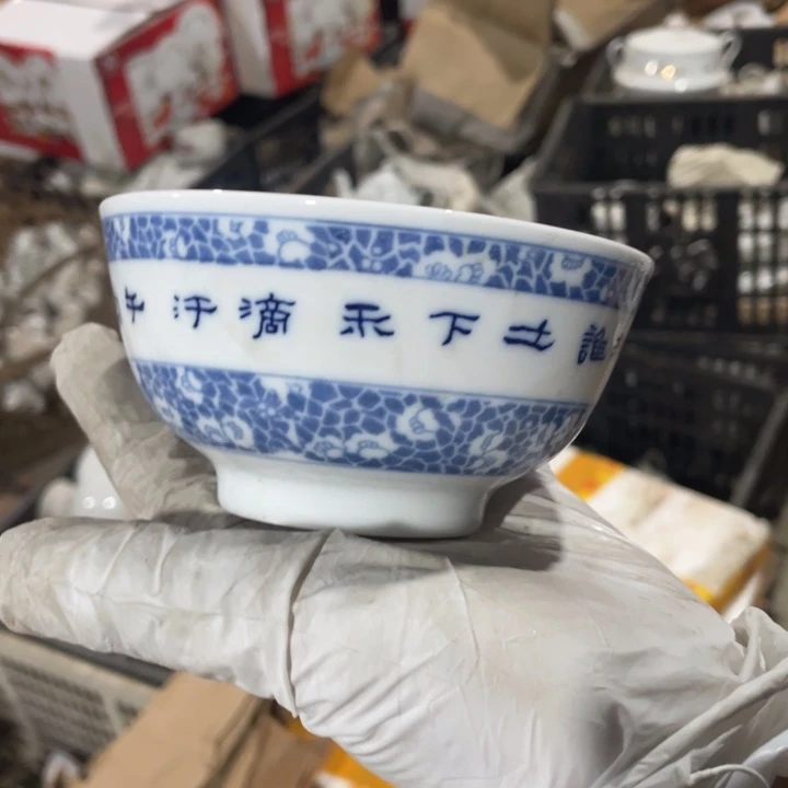 其他盘子碗都便宜11.5-6