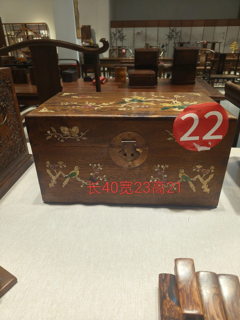 22   花梨木   收纳，储蓄箱