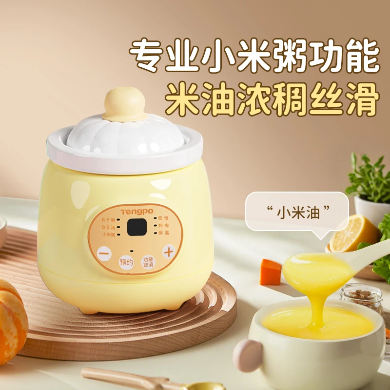 藤婆宝宝辅食电炖锅陶瓷迷你小炖锅熬粥锅婴儿专用家用煲粥电炖盅