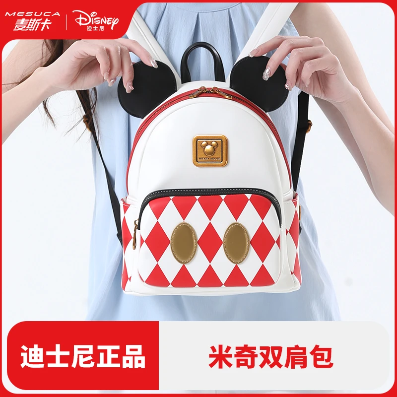 麦斯卡米奇简约经典红白色logo双肩包