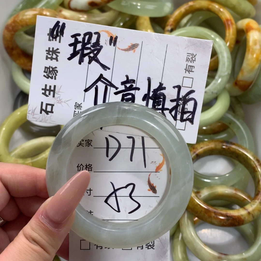 【闪购商品】未镶嵌蛇纹石玉手镯
