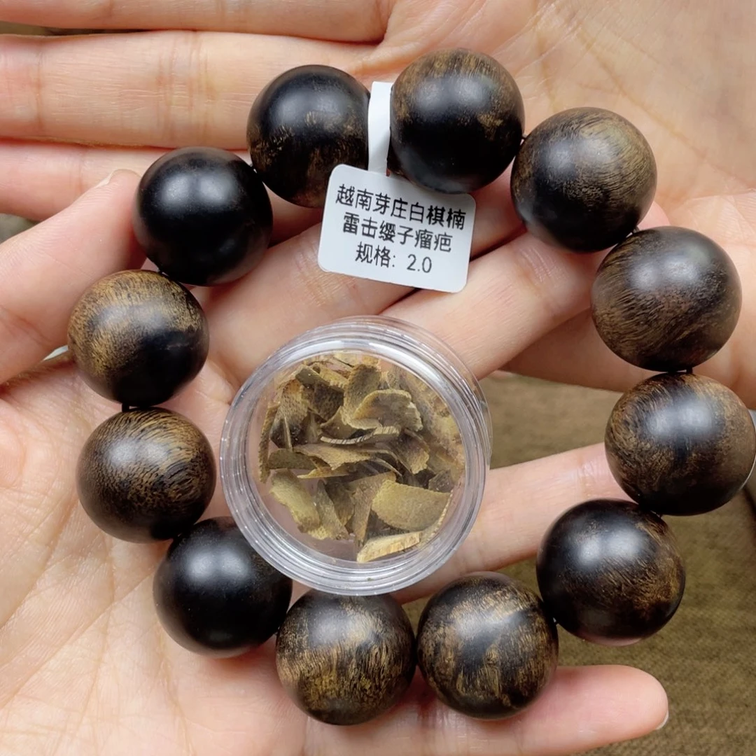沉香碎屑沉香用**笨➕沉香佛珠越南芽庄白奇楠雷击瘿子瘤疤料