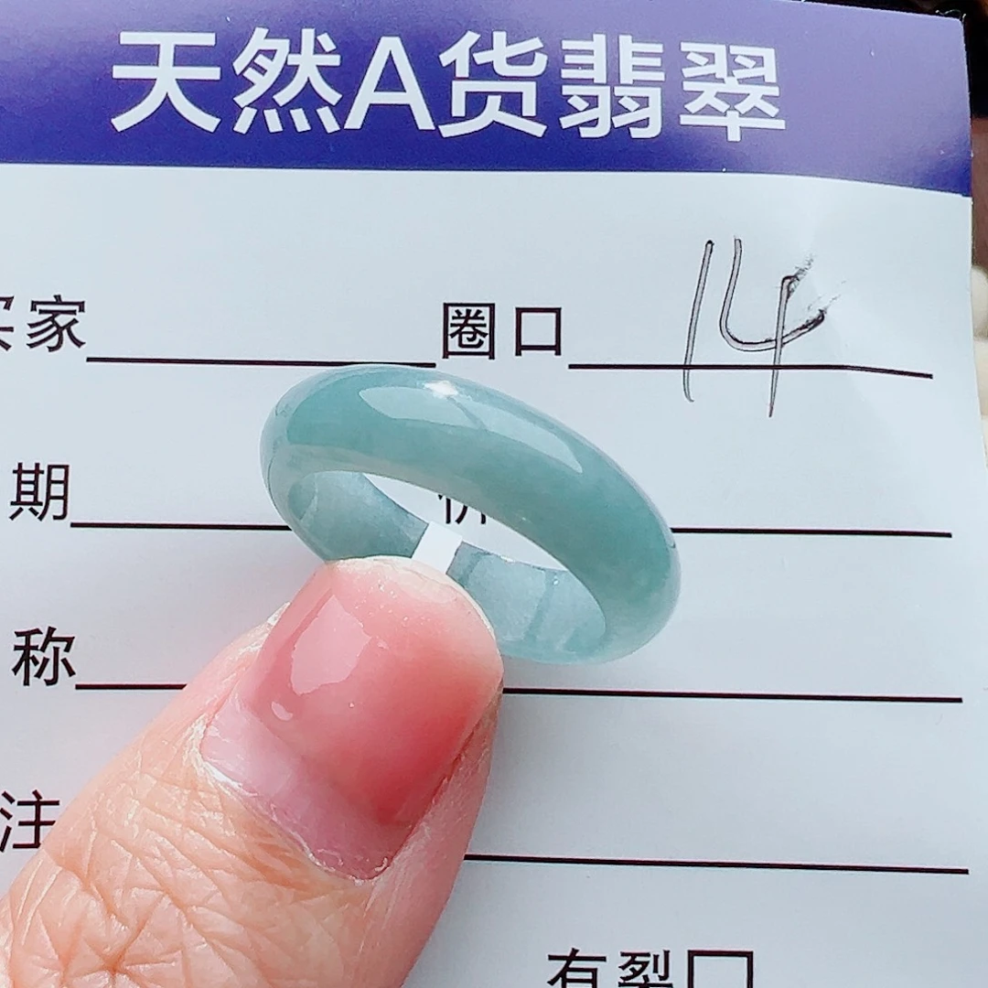 未镶嵌戒指翡翠戒指