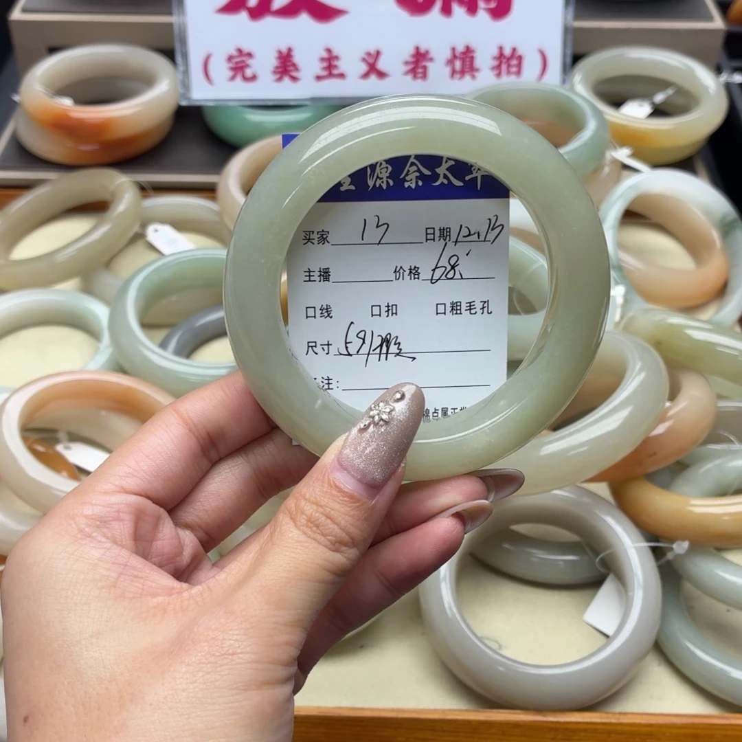 石英岩玉未镶嵌手镯