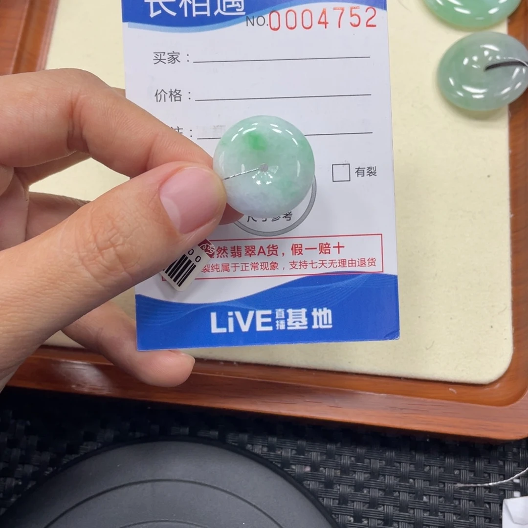 颈饰未镶嵌翡翠翡翠吊坠x4752