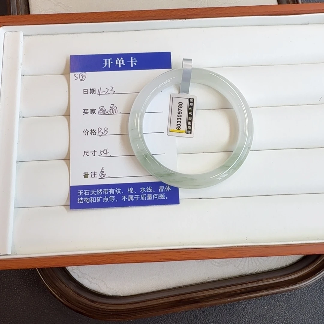 石英质玉未镶嵌手镯