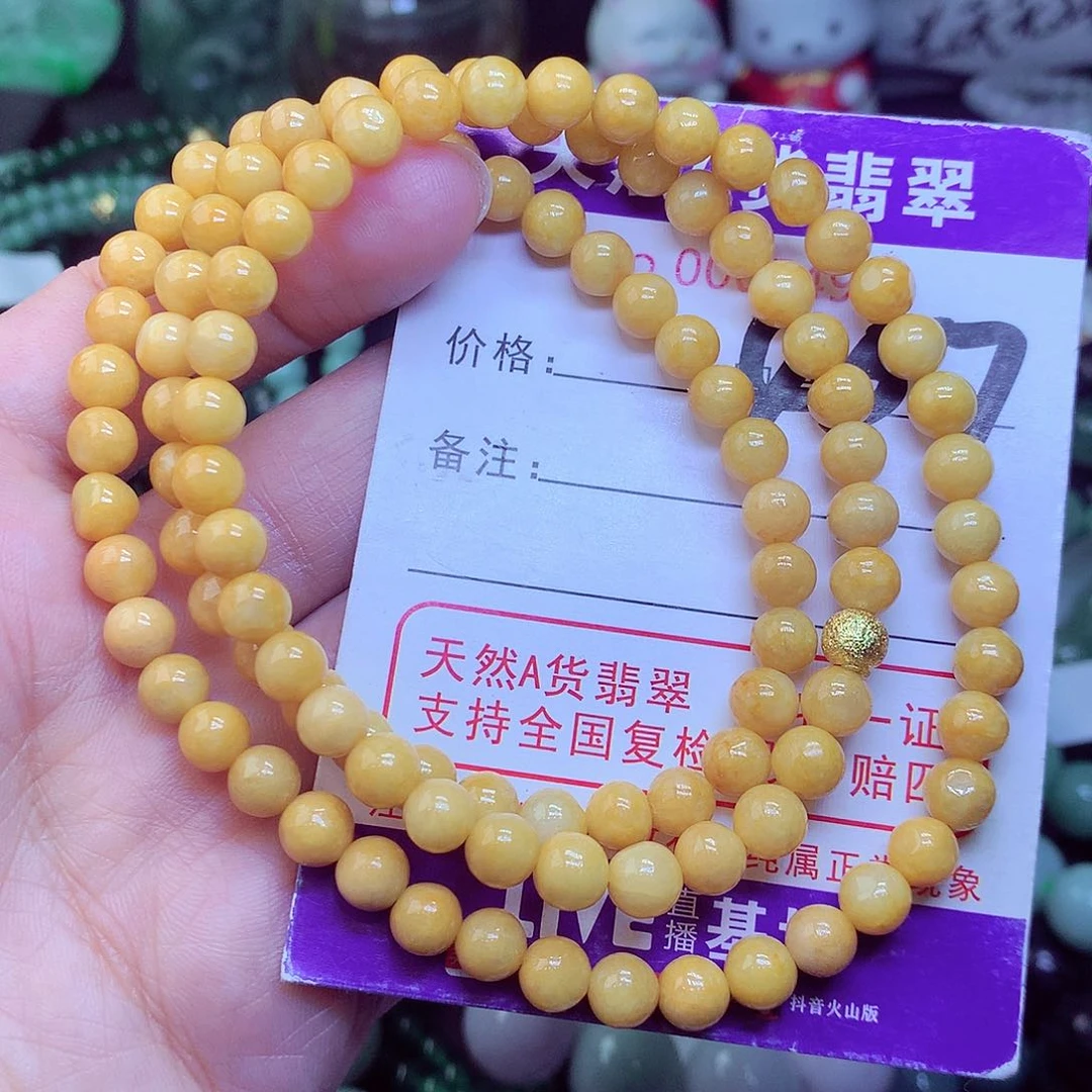 翡翠毛衣链未镶嵌