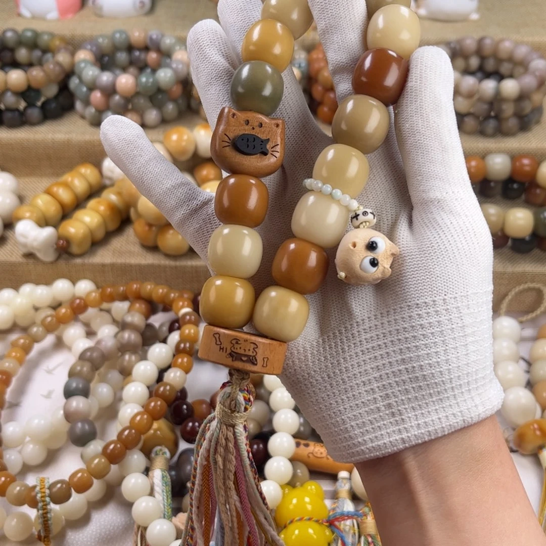菩提根/象牙果手串