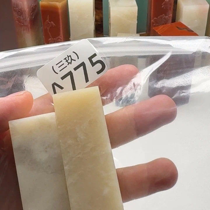 风***铎寿山石印石老挝 老挝 老挝