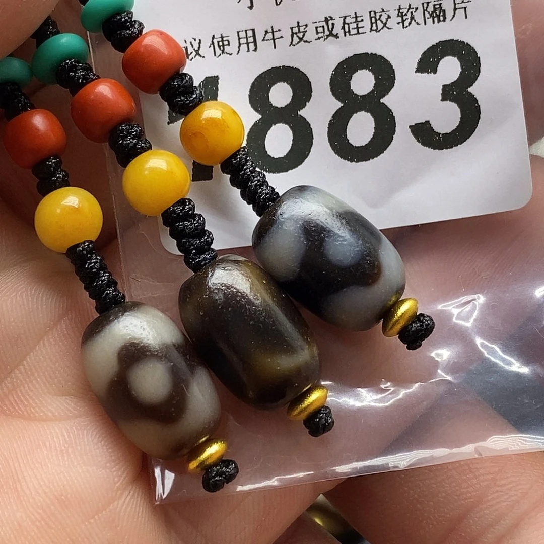 玛瑙/玉髓未镶嵌裸珠1883