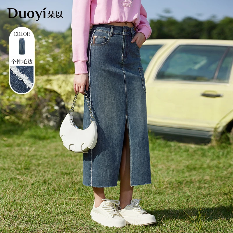 朵以2025春新款复古高腰牛仔半身裙开叉百搭直筒中长裙39VC635018