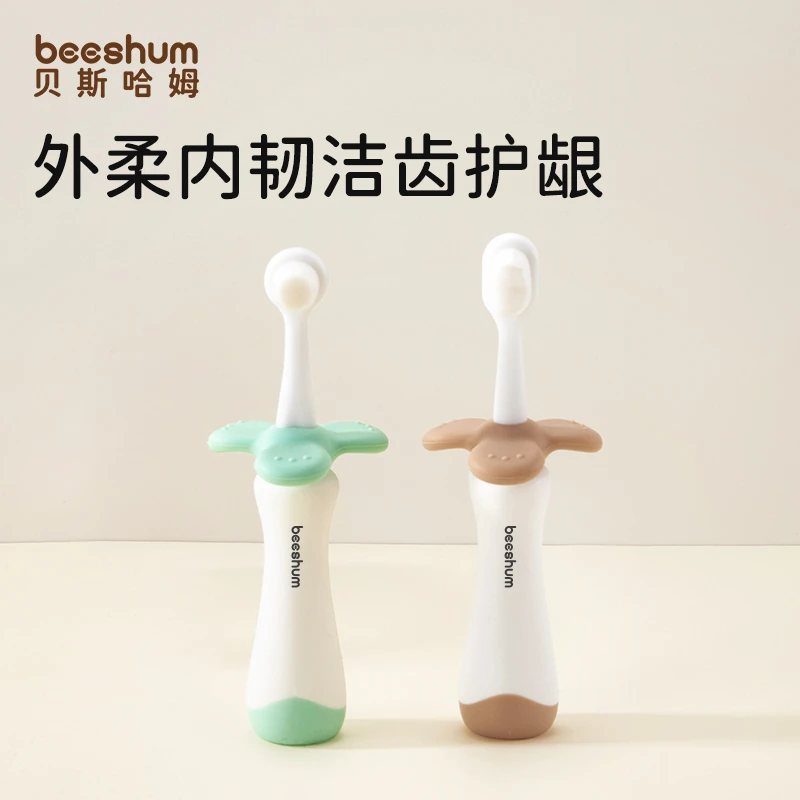 Beeshum贝斯哈姆儿童牙刷软毛婴幼儿宝宝乳牙刷舌苔刷柔软洁牙