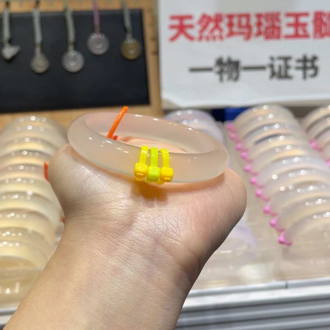 E***)玛瑙/玉髓未镶嵌手镯@定向香槟金@【56】