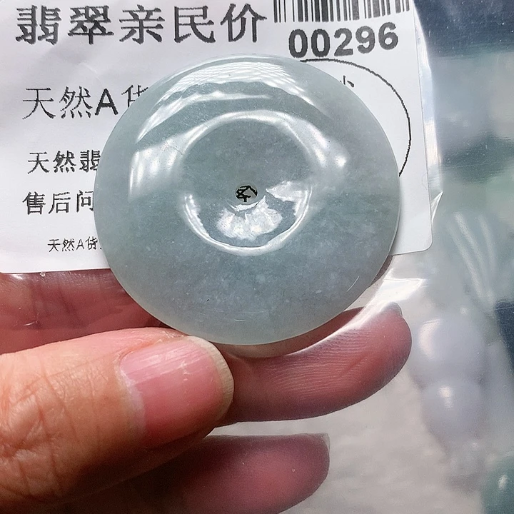 翡翠颈饰未镶嵌淼*?00000000296