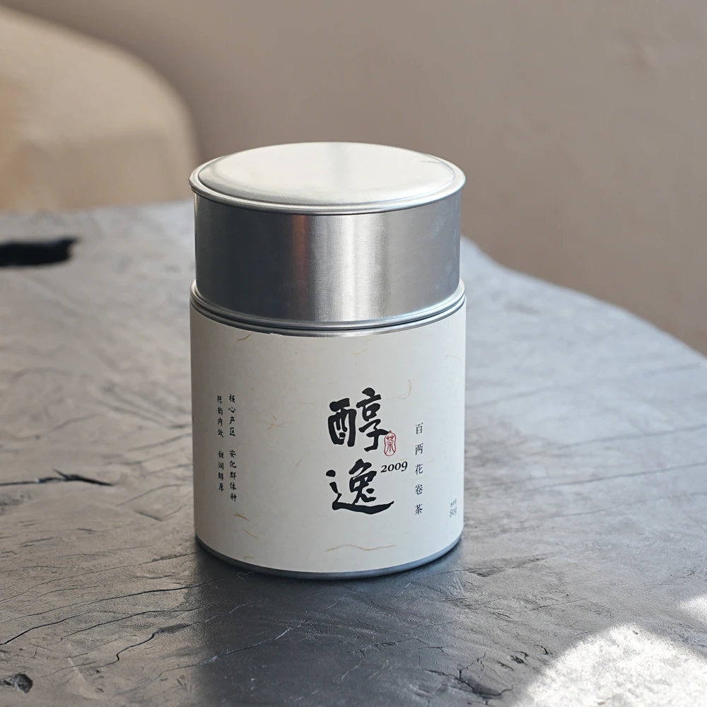 树见造物×琥茗黑茶丨 《2009醇逸百两花卷》80g