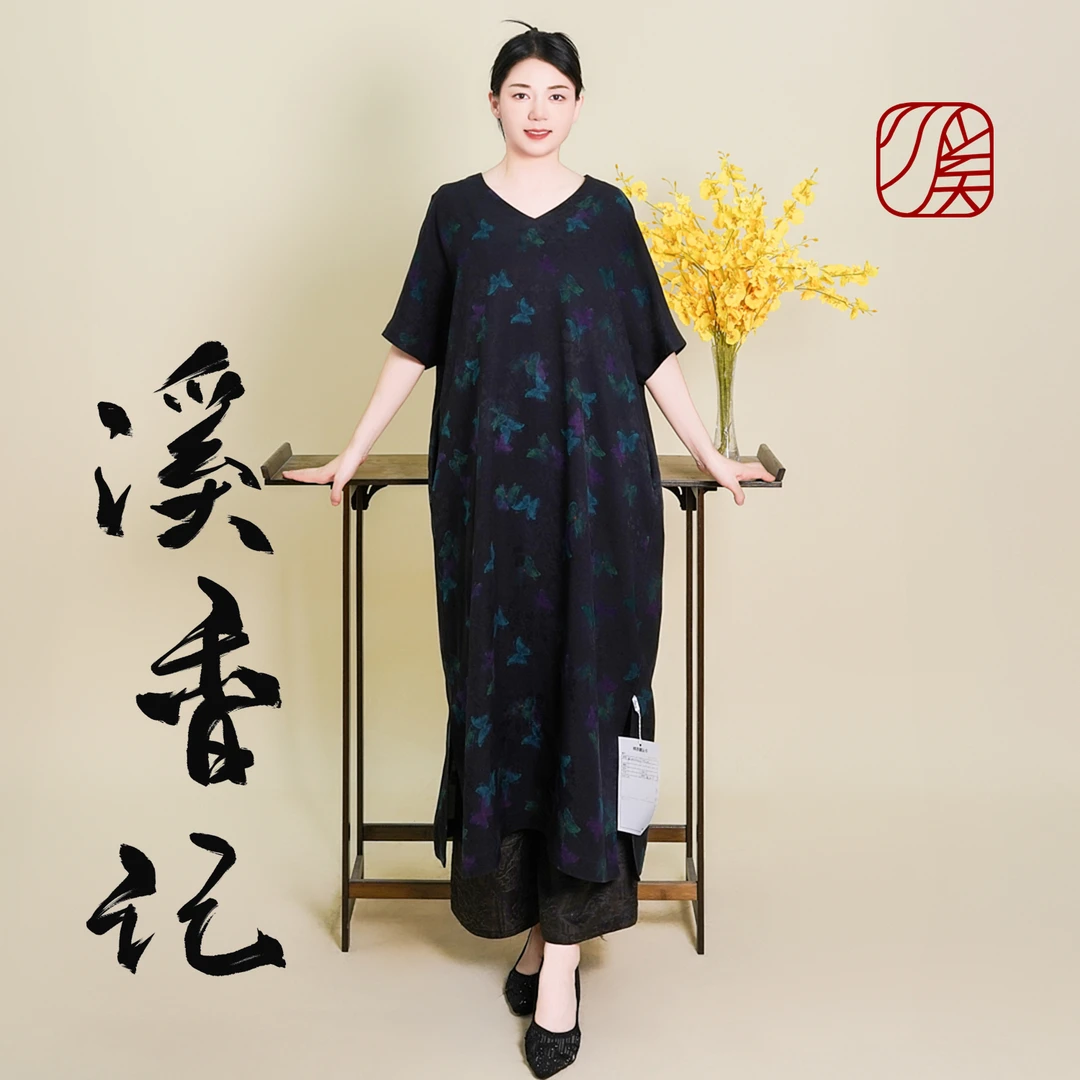 【晓梦】2025年新款100%桑蚕丝莨纱香云纱鸡心领大袍子