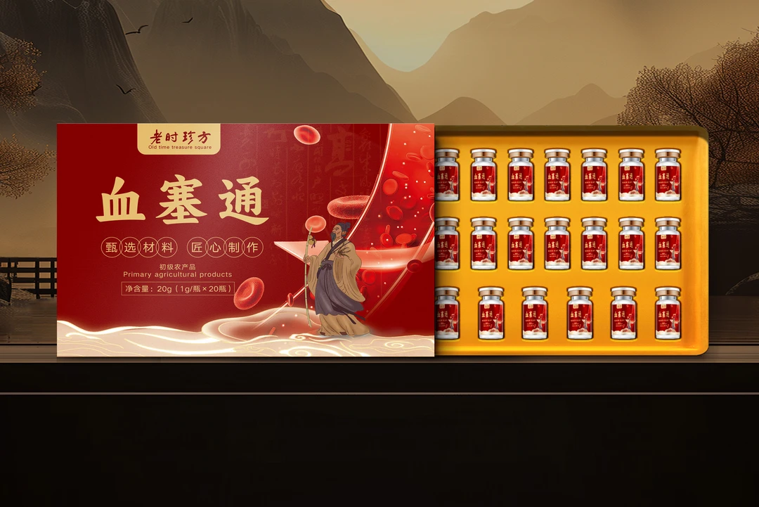 【巧儿专属】  血塞通