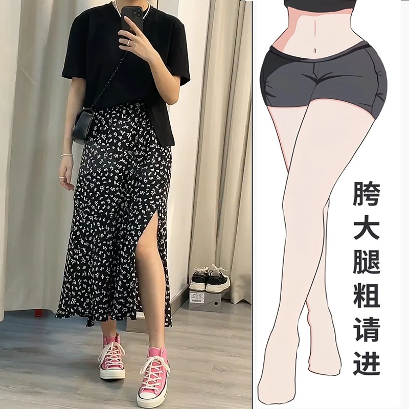 大码不规则碎花半身裙女夏季薄款高腰遮肚开叉a字裙遮胯中长裙子