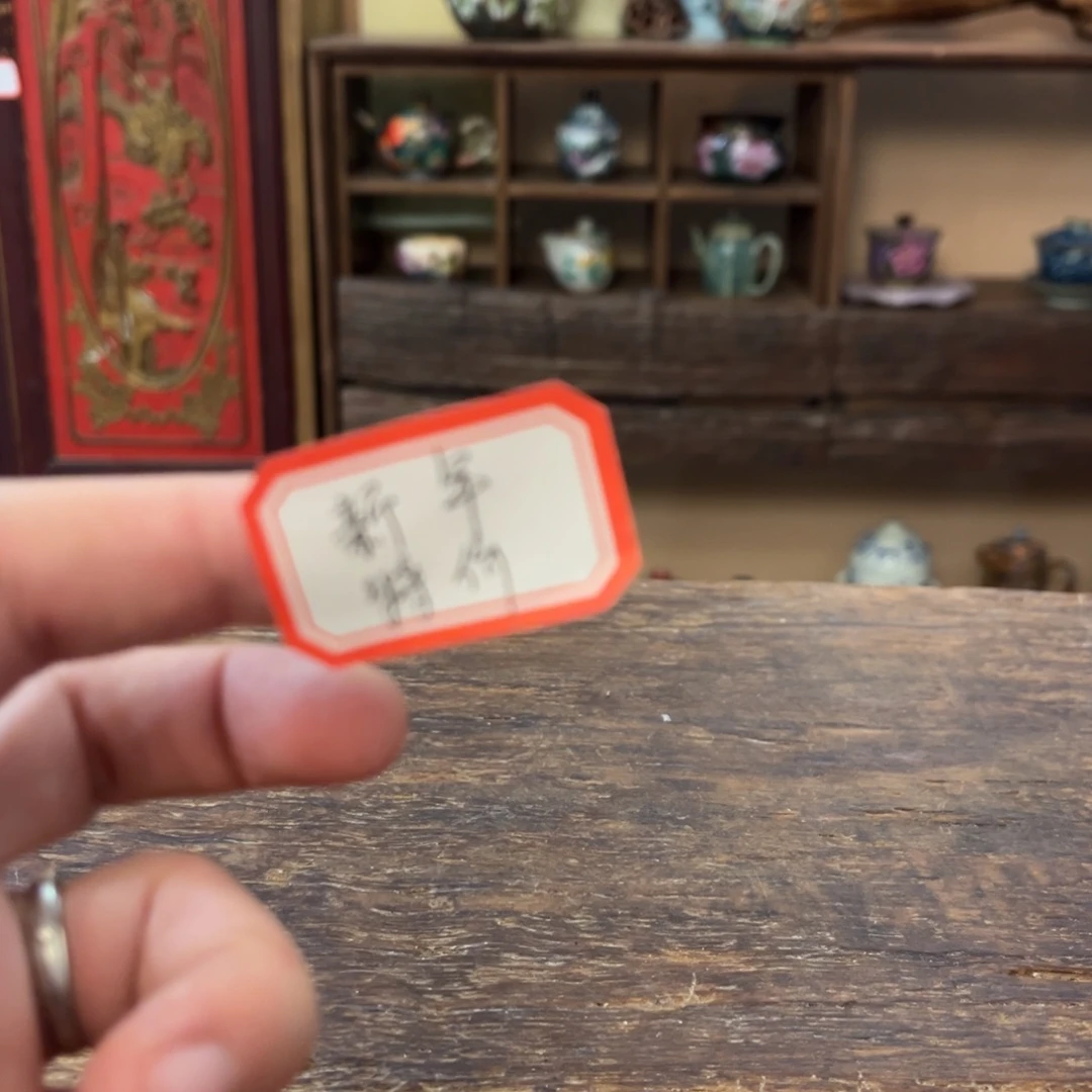 青***山柴烧手工手绘陶瓷