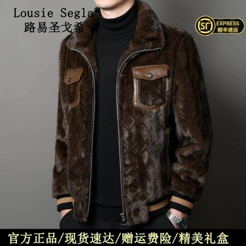 路易圣戈希2025秋冬季新款高端立领彷貂绒外套男时尚潮流休闲夹克