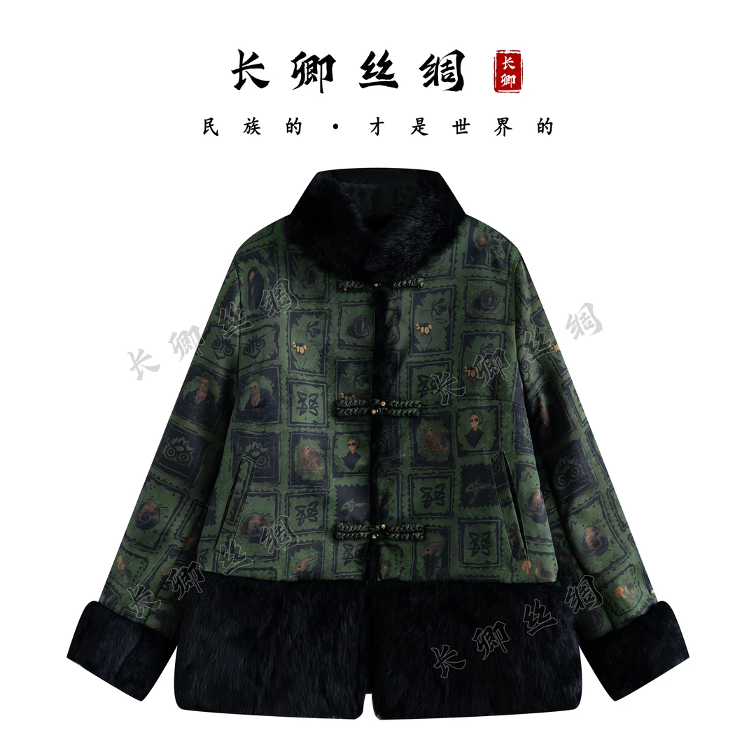 【长卿】新中式国风真丝拼接水貂长袖外套上衣D884