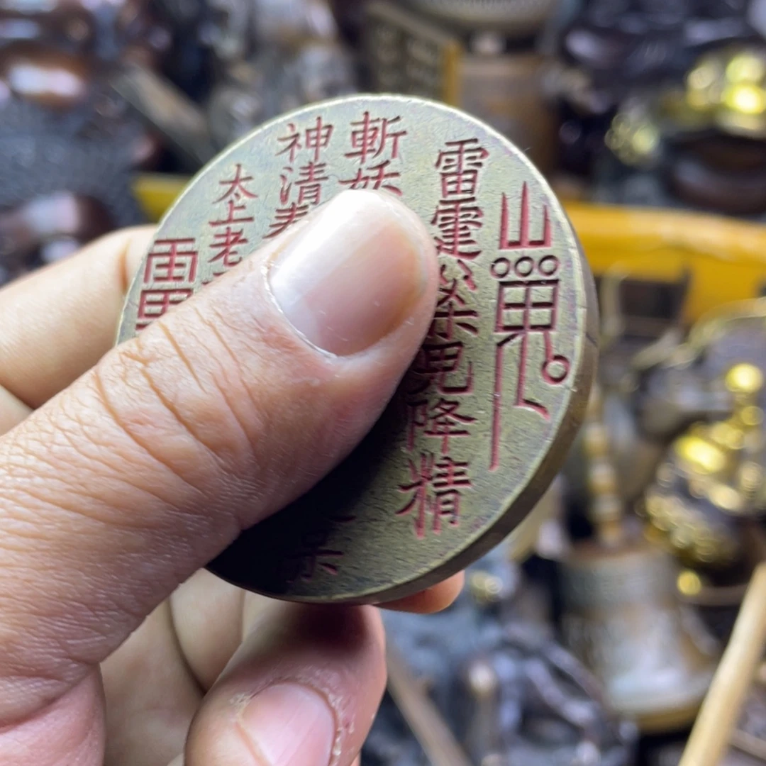 铜器铜器铜器铜器！