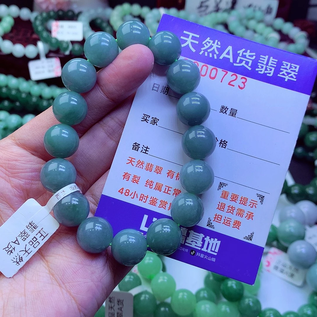 真***巴翡翠未镶嵌毛衣链