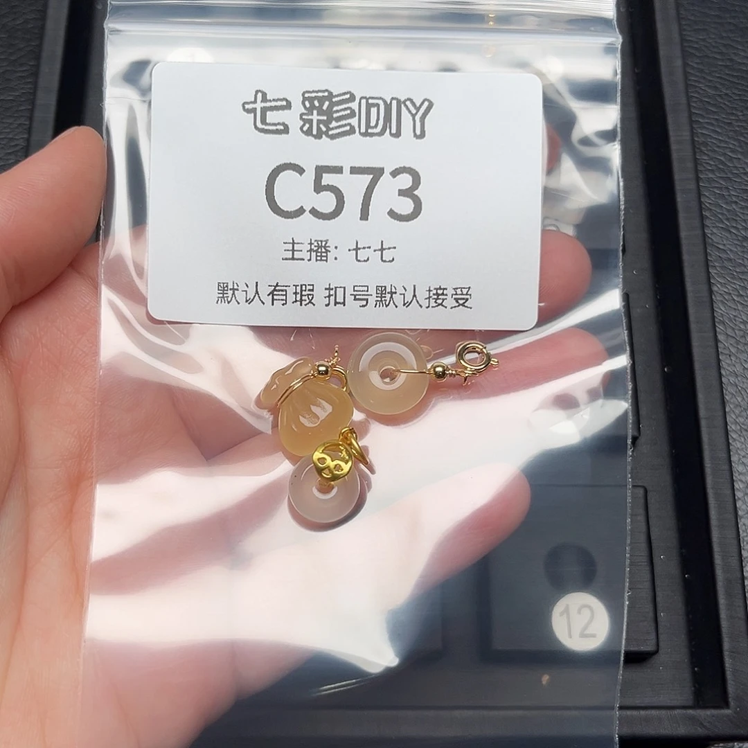 玛瑙/玉髓颈饰合金雨*心