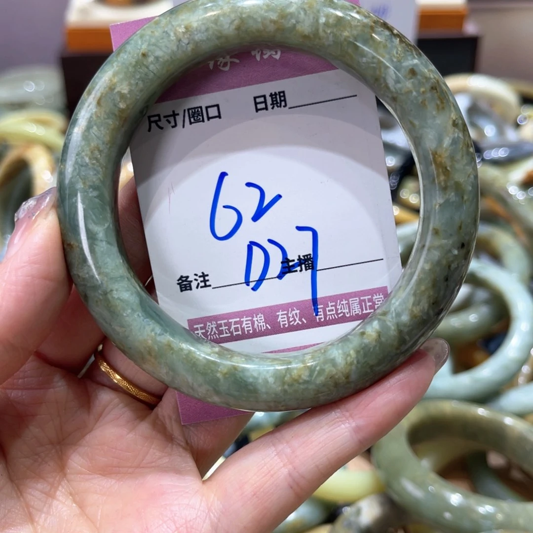 岫玉未镶嵌手镯手镯