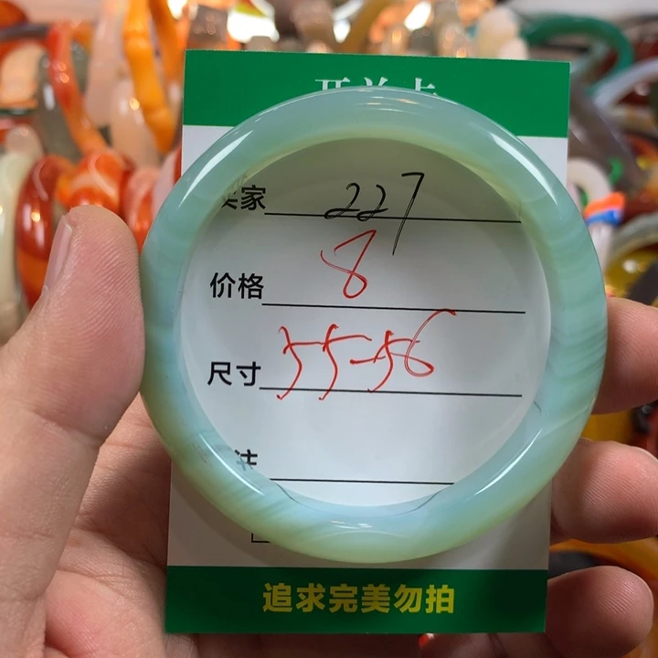 玛瑙/玉髓未镶嵌手镯