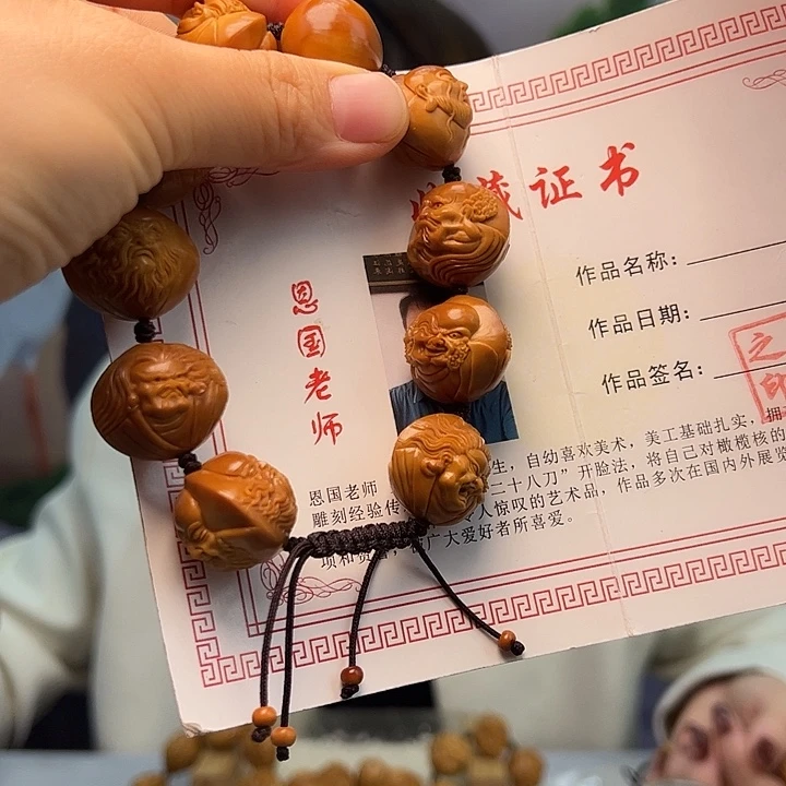 橄榄核手串/手链橄榄核