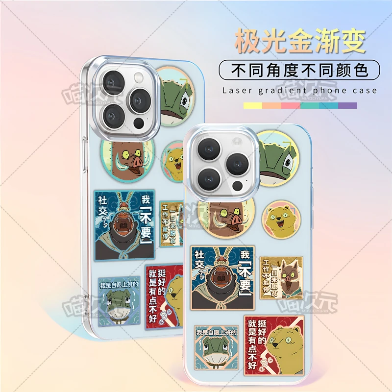 浪浪山小妖怪适用苹果华为vivo一加iPhone小米红米一加极光手机壳