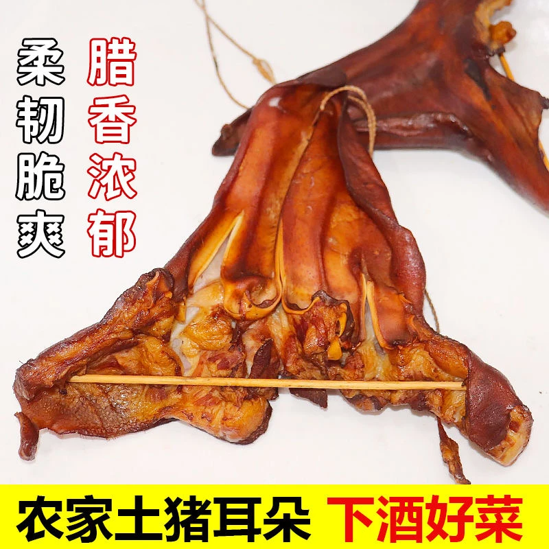 【小曹同学】腊猪耳湖南冷烟慢熏农家柴火腊猪耳传统方法制作