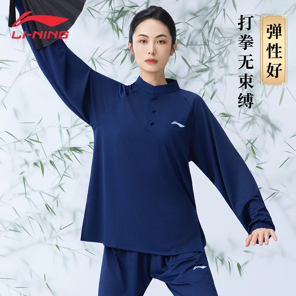 李宁太极服中国风秋季薄款男女通用八段锦练功服太极拳表演训练