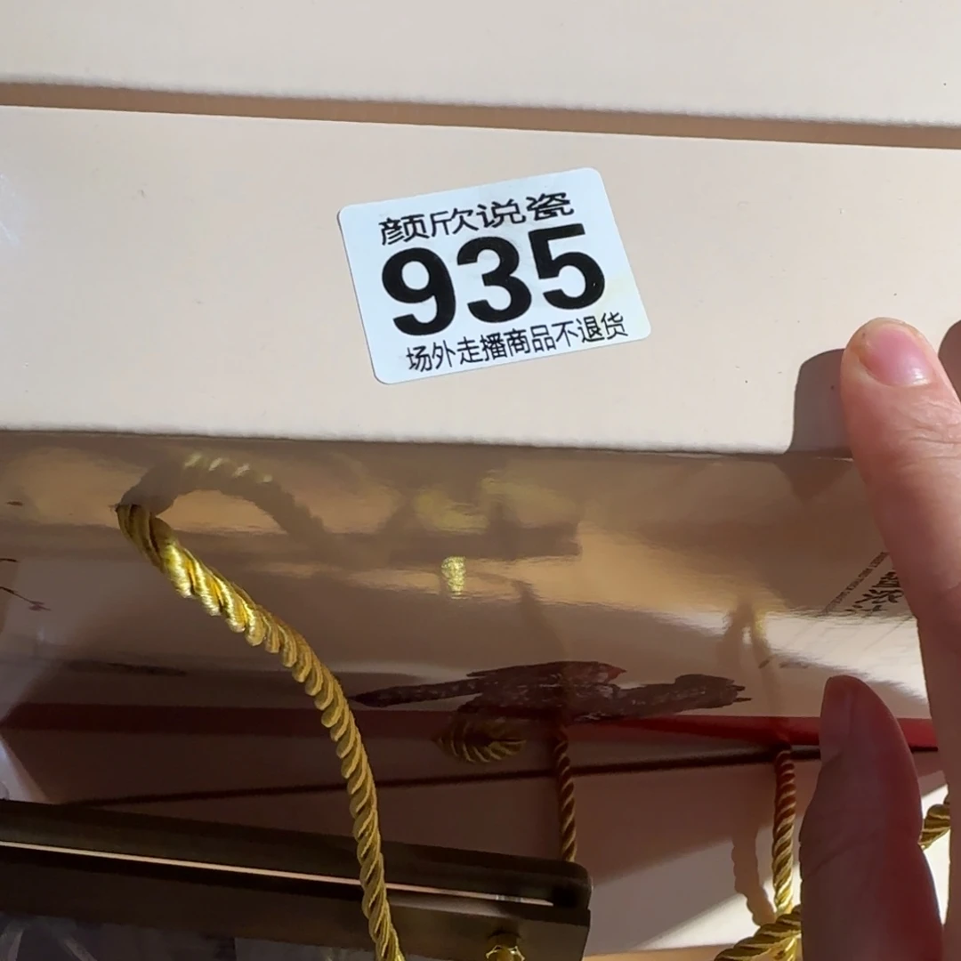 X***慧陶瓷好看哈哈哈哈哈哈