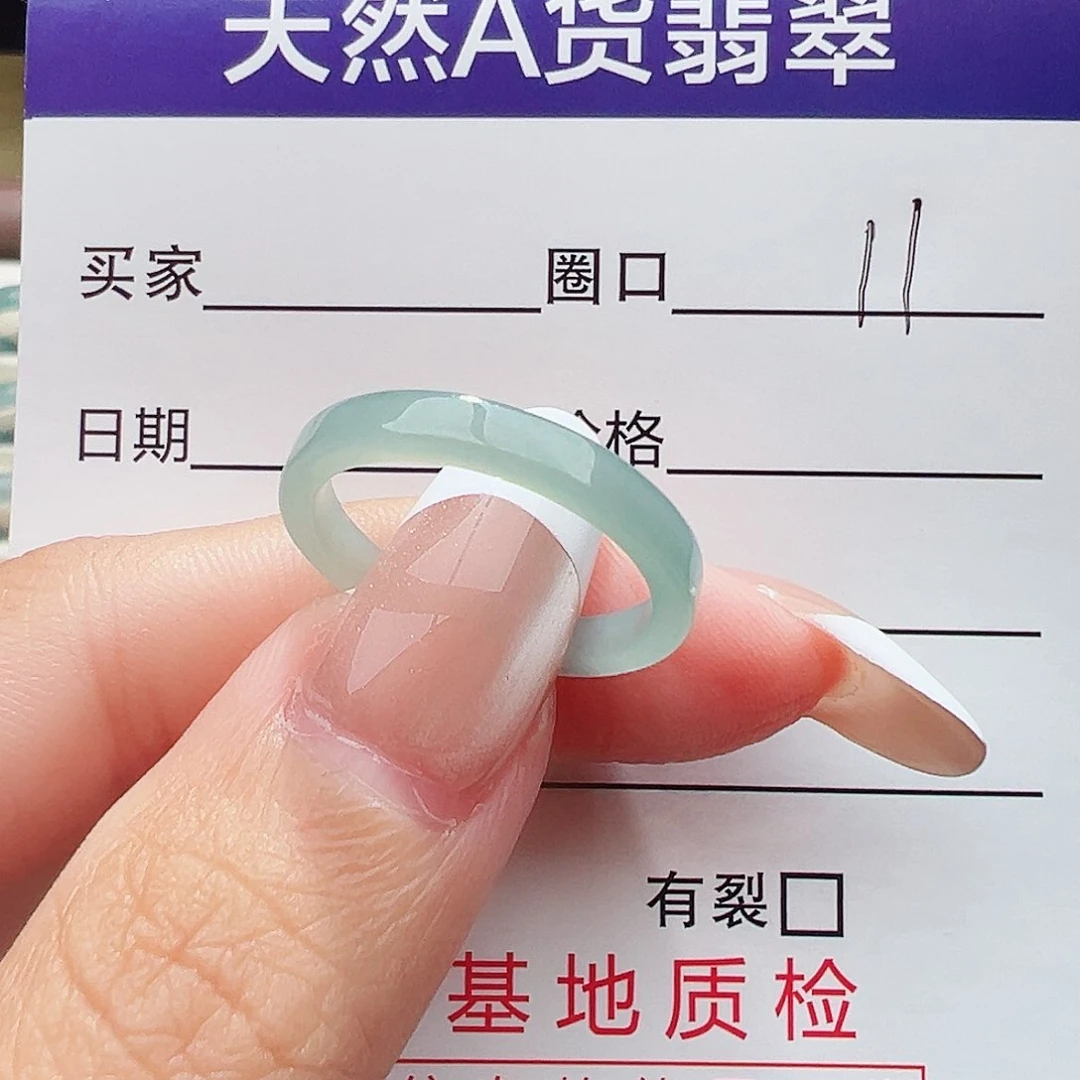 未镶嵌戒指翡翠戒指