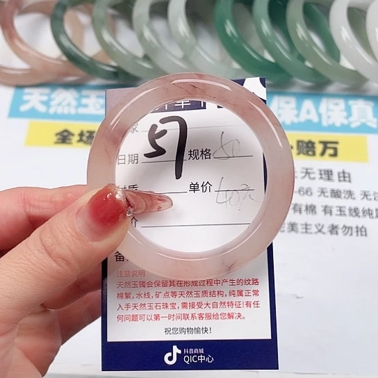 石英质玉手镯未镶嵌