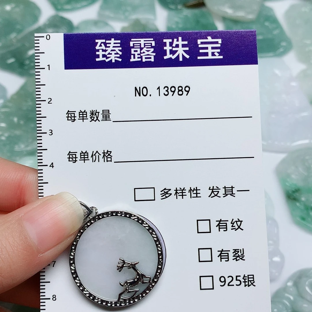 翡翠颈饰未镶嵌翡翠颈饰未镶嵌13989