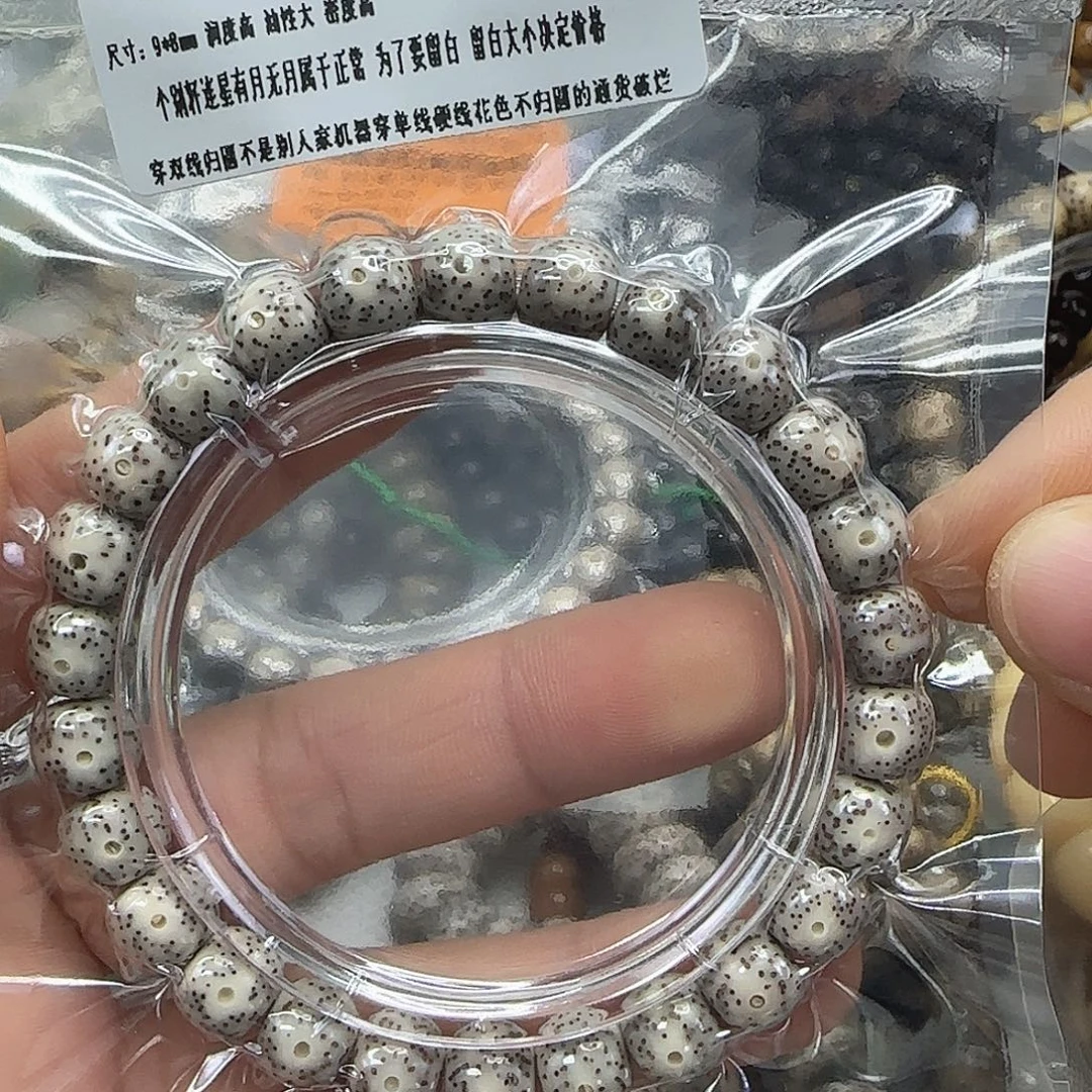 星月菩提手串90练手星月菩提98单圈