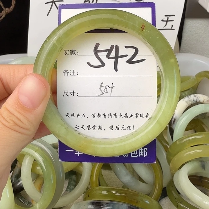 未镶嵌蛇纹石玉无
