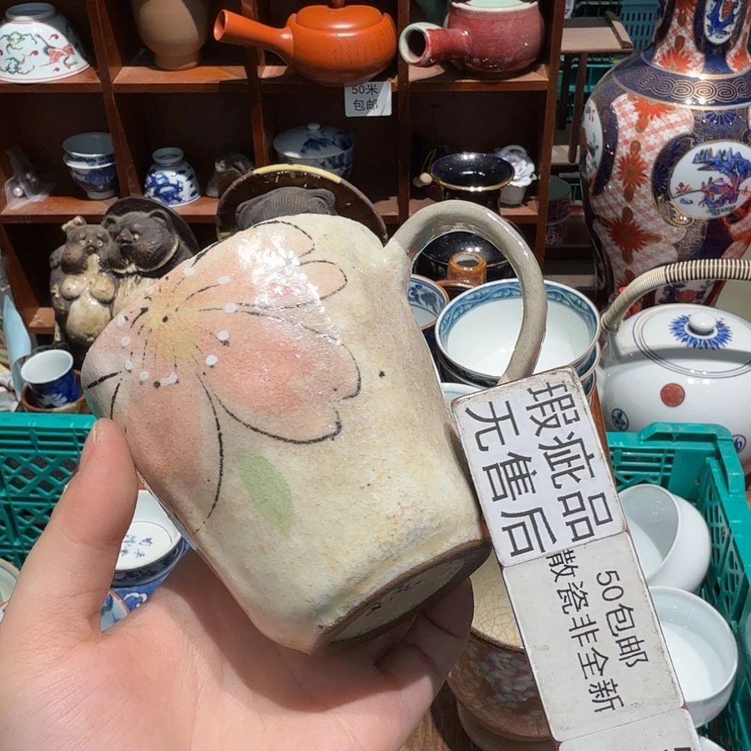 瓷片五十包邮 非全新