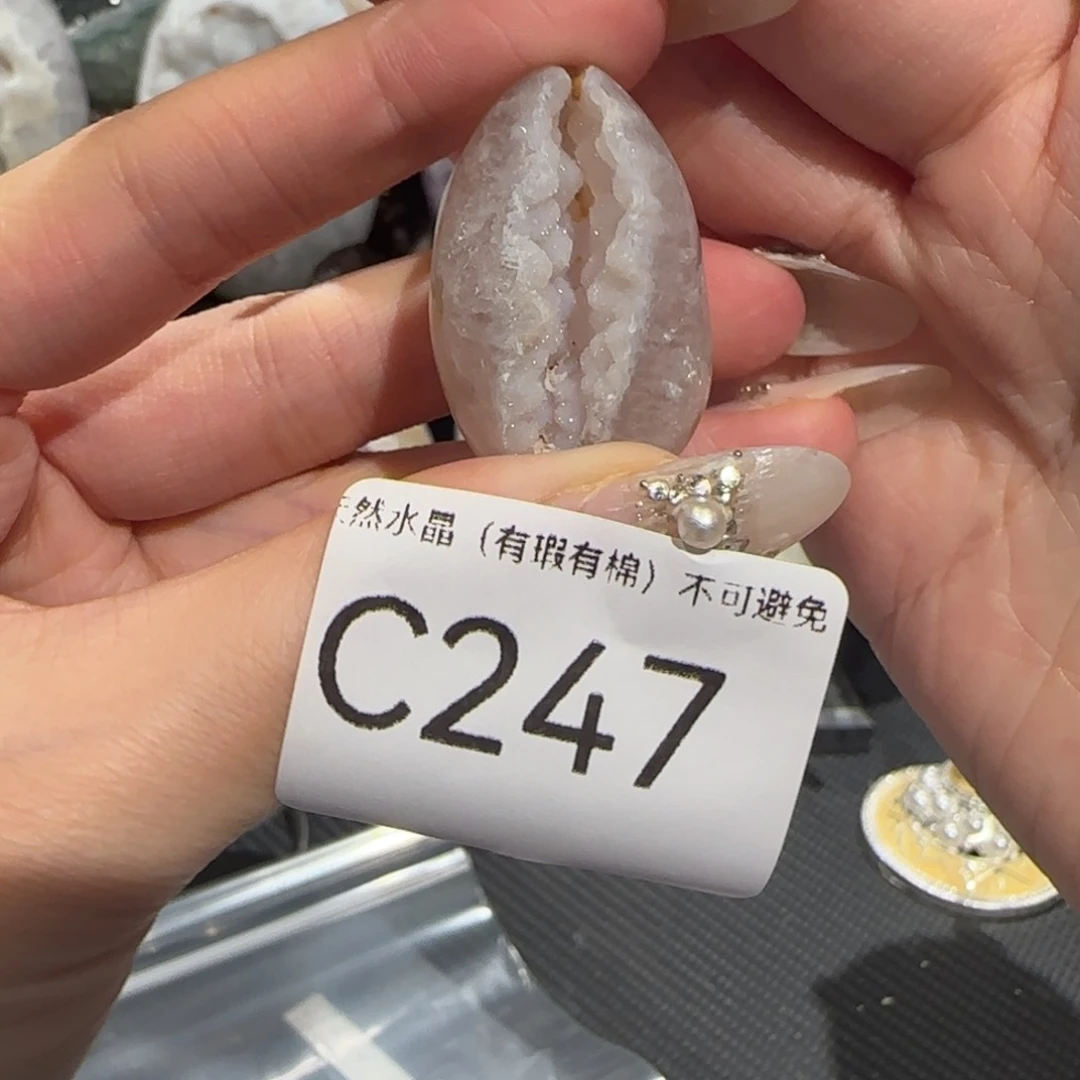 玛瑙/玉髓珠宝奇石未镶嵌