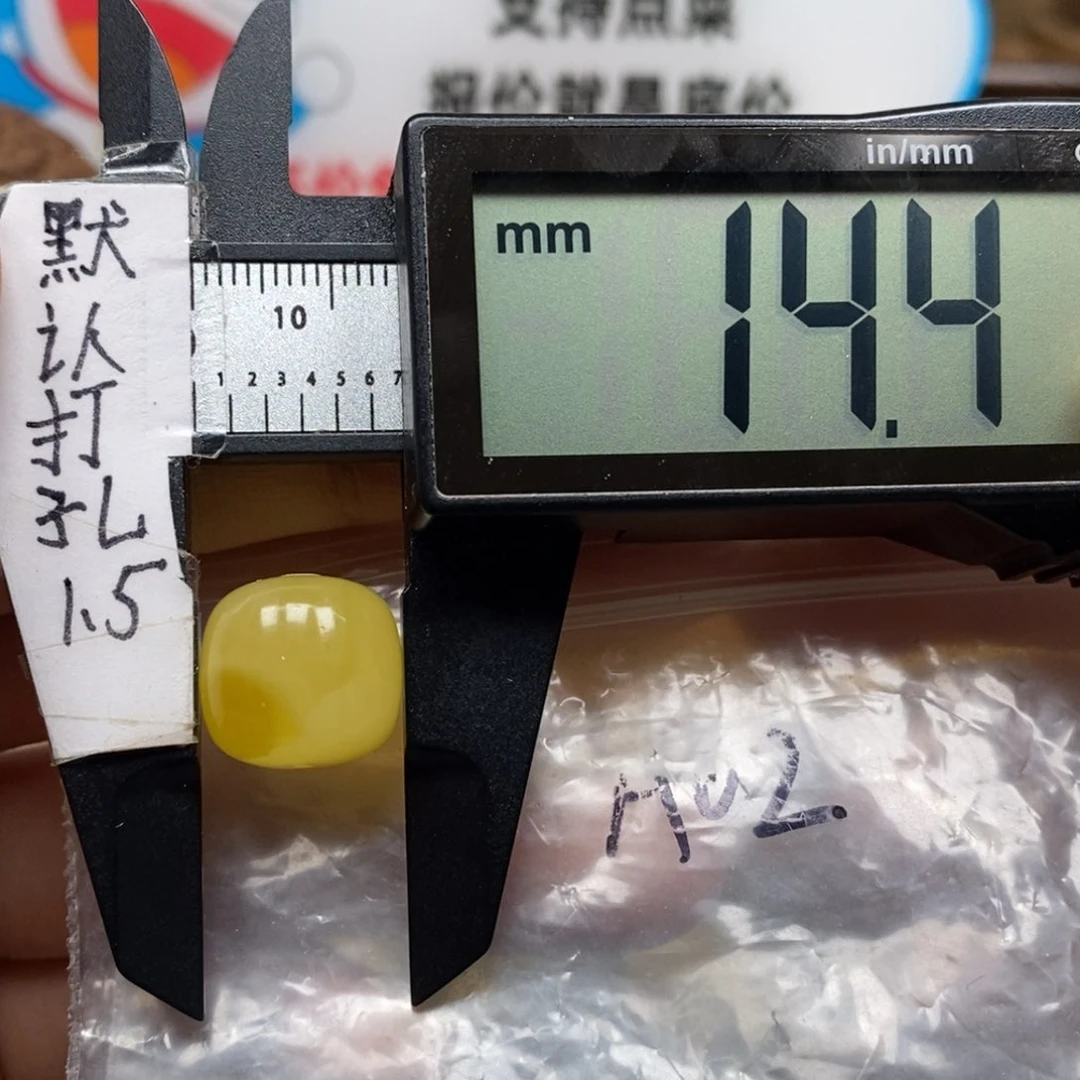 蜜蜡裸石未镶嵌贼***帅蜜蜡