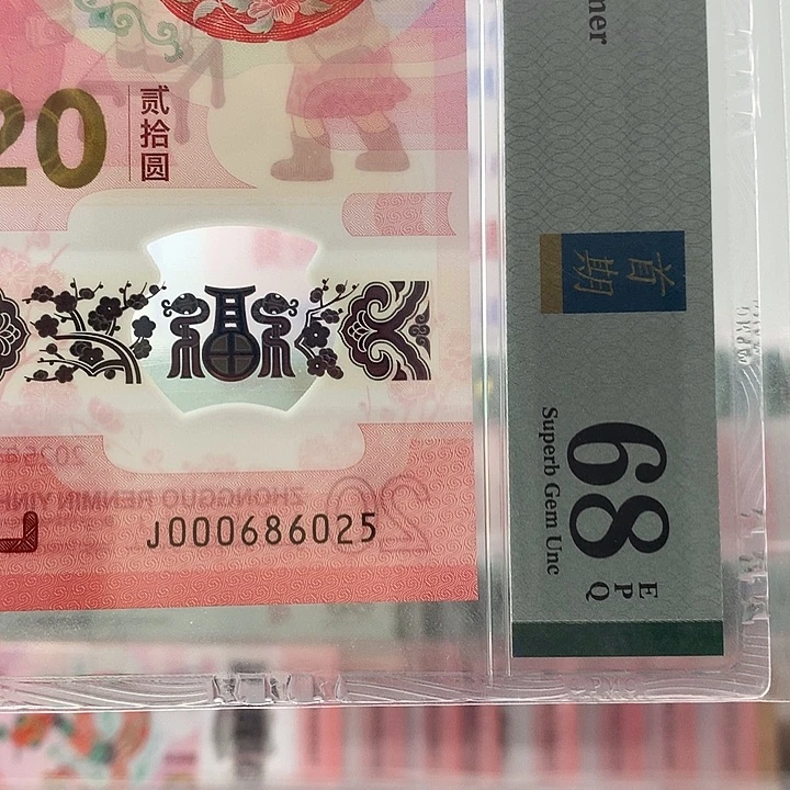 塑料小司令，如意王，